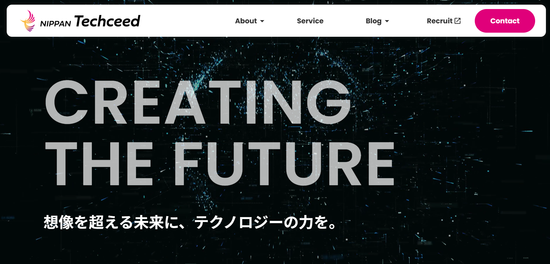 コーポレートサイトのキービジュアル